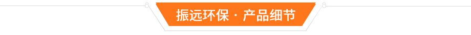 鋁型材陽(yáng)極氧化生產(chǎn)線細(xì)節(jié)