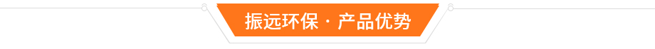 鋁型材陽(yáng)極氧化生產(chǎn)線優(yōu)勢(shì)